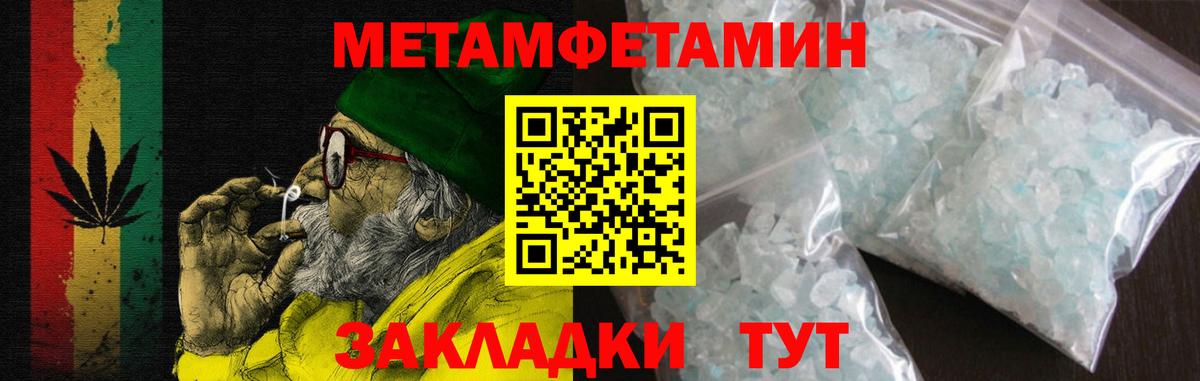 Amphetamine VHQ Саянск