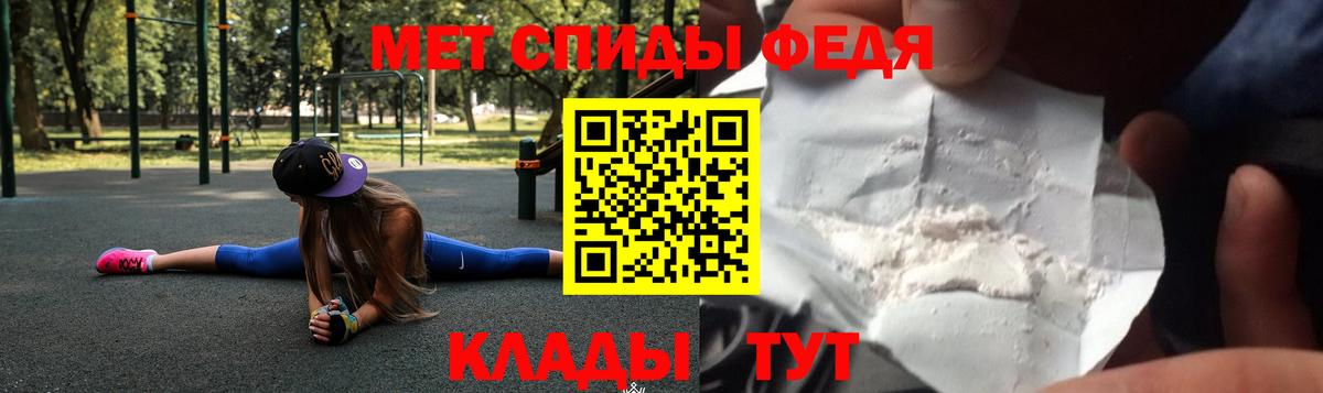 Амфетамин 97%  АМФЕТАМИН  Саянск  Вход с VPN 