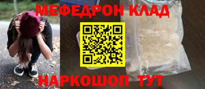 ALPHA-PVP Нальчик