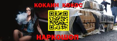 прущая мука Новодвинск