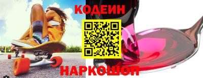 тгк Наро-Фоминск