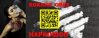 тгк Наро-Фоминск