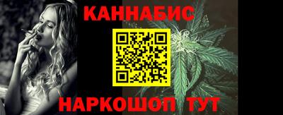 MESCALINE Новокубанск