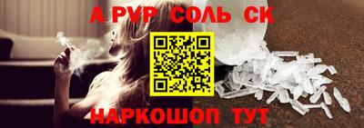 ALPHA-PVP Нальчик