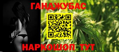 MESCALINE Новокубанск