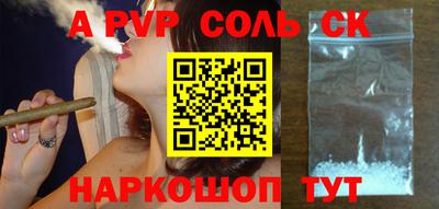 тгк Наро-Фоминск