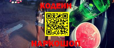 тгк Наро-Фоминск