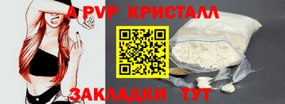 первитин Новозыбков