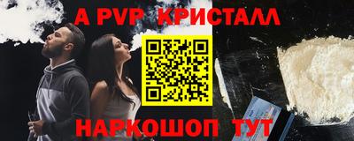 амф Нарткала