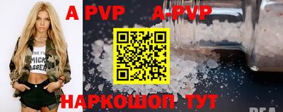 прущая мука Новодвинск