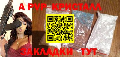 тгк Наро-Фоминск