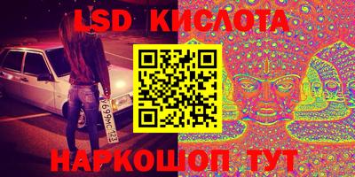 MESCALINE Новокубанск