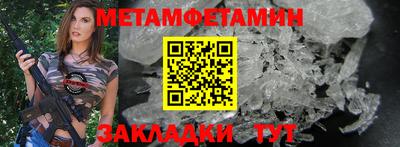 тгк Наро-Фоминск