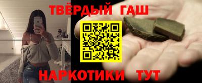 тгк Наро-Фоминск