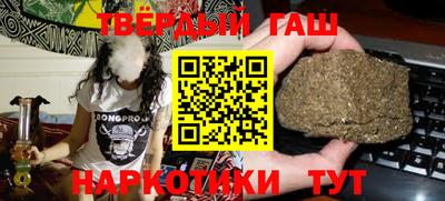 тгк Наро-Фоминск
