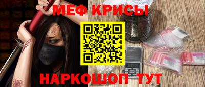 первитин Новозыбков