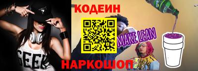 тгк Наро-Фоминск