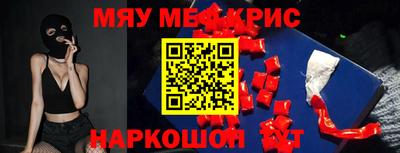 тгк Наро-Фоминск