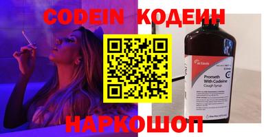 первитин Новозыбков