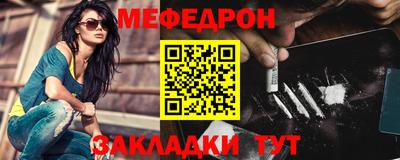 тгк Наро-Фоминск