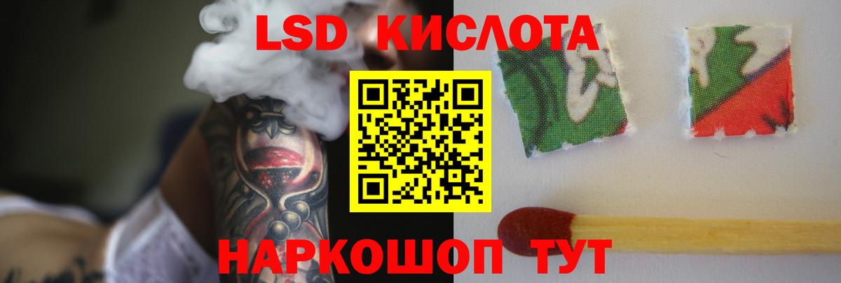 Саянск  Лсд 25 экстази кислота  ЛСД экстази кислота  Вход с VPN 