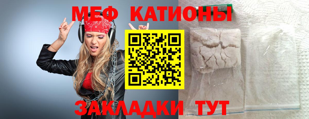 Мефедрон 4 MMC  Вход с VPN  Саянск  Меф  Меф мука 