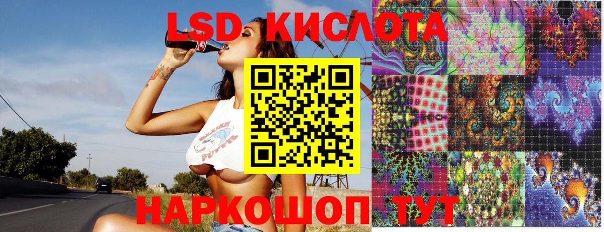 Наркотические марки 1,5мг Саянск