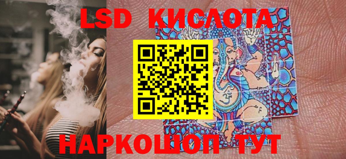 Наркотические марки 1,5мг  купить наркотики сайты  Саянск  Вход с VPN 