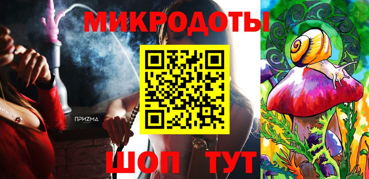 Галлюциногенные грибы Psilocybine cubensis Саянск
